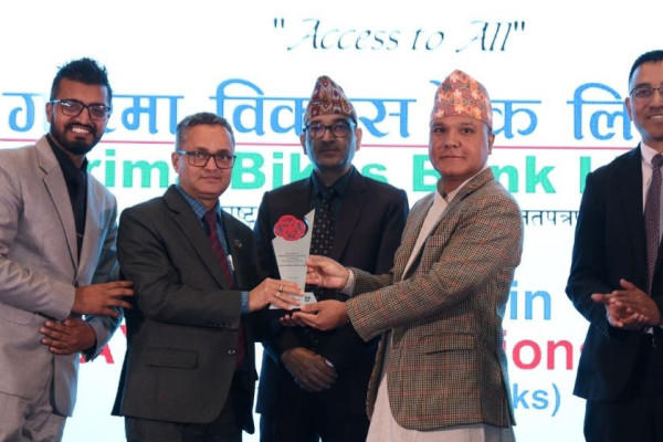 डिजिटल बैकिङ्ग कारोबारमा गरिमा विकास बैंक लिमिटेड सम्मानित